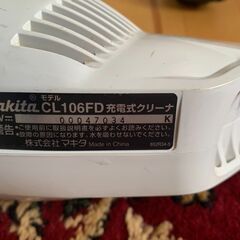 Makita 掃除機　CL106FDの画像