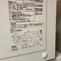 一人暮らしセット　冷蔵庫、電子レンジ、洗濯機の画像