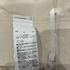 無印良品　オーダーカーテン　1枚横長の画像