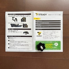 【商品名】STEADY トレーニングベンチ（折りたたみ・角度調整対応）の画像