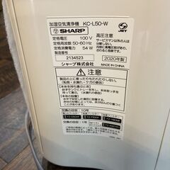 SHARP 加湿空気清浄機 KC-L50-W 2020年製 説明書付きの画像