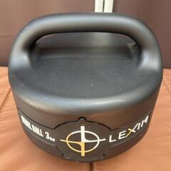ライザップ エリートグリップ LEXIM 3kgの画像