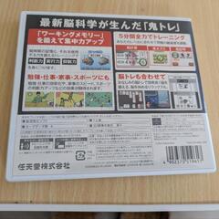 ものすごく脳を鍛える 5分間の鬼トレ…の画像