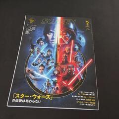 漫画&雑誌セットの画像