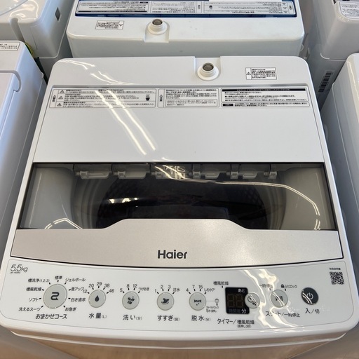 Haier 全自動洗濯機 JW-HS55C 2024年製は5.5kg