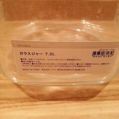 NITORI ガラスジャー 保存容器の画像