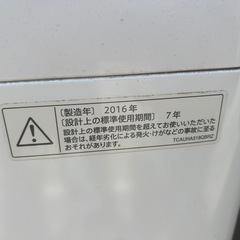 洗濯機の画像