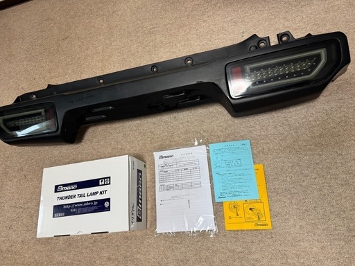 お取引中 jb64用 ショートバンパー エムブロサンダーテール付き