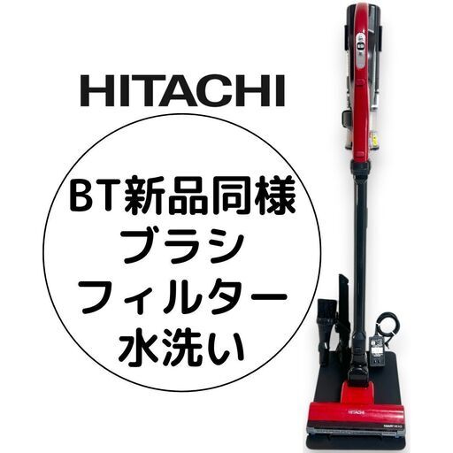 札幌市内手渡しのみ　新品　HITACHI [ 日立 ] バッテリー 55B24L