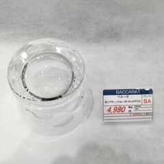 【BACCARAT】　バカラ　ベルーガ　ロックグラスの画像