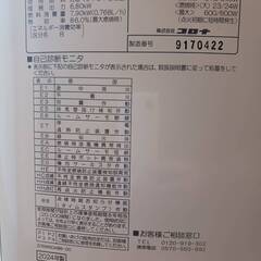 FF式ストーブ　CORONA　FF-68BSR　値下げしましたの画像