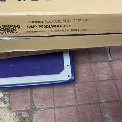 三菱電機　パネルカバー　CMPーP90 DLWHG  新品の画像