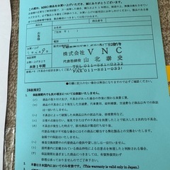 お取引中 jb64用 ショートバンパー エムブロサンダーテール付きの画像
