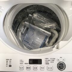 ★リユースのサカイ横浜南店★YM1279 SHARP 冷蔵庫 ES-GE5F 5.5kg 22年製 動作確認／クリーニング済みの画像