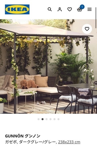 取引完了✨新品　箱未開封品✨【IKEA】イケア GUNNÖN グンノン ガゼボ つる棚　ダークグレー/グレー