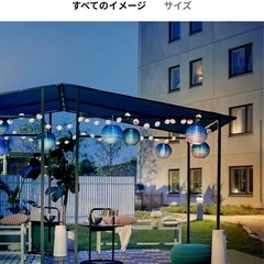 ★新品　箱未開封品★【IKEA】イケア GUNNÖN グンノン ガゼボ つる棚　ダークグレー/グレーの画像