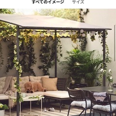 ★新品　箱未開封品★【IKEA】イケア GUNNÖN グンノン ガゼボ つる棚　ダークグレー/グレーの画像