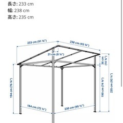 ★新品　箱未開封品★【IKEA】イケア GUNNÖN グンノン ガゼボ つる棚　ダークグレー/グレーの画像