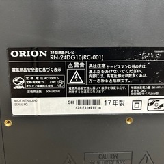 液晶テレビの画像