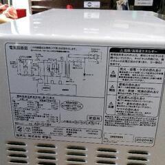 0719-178 ZEPEAL 単機能電子レンジの画像