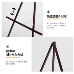 木製イーゼル 三脚 (A1 B2 A2 B3)対応の画像