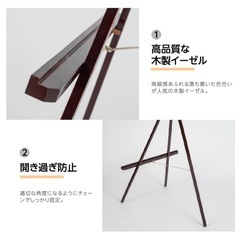 木製イーゼル 三脚 (A1 B2 A2 B3)対応の画像