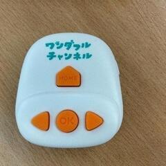 0719-184 ワンダフルチャンネルの画像