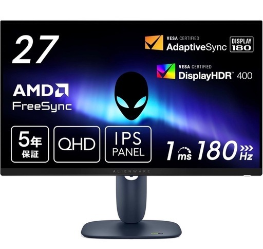 ゲーミングモニター　
27インチ