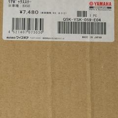 バイク部品　キャリアの画像