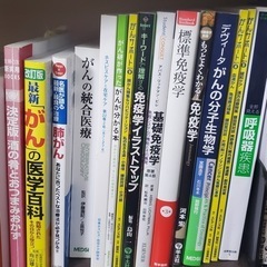 癌の本その他諸々の画像
