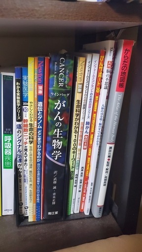 癌の本その他諸々