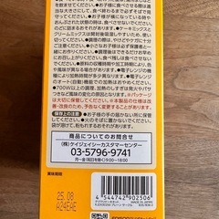 てづくりケーキセットの画像