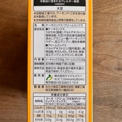 てづくりケーキセットの画像