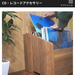 ユニオンレコードラック　1マスBOXタテ入れの画像
