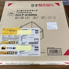 ユニオンレコードラック　1マスBOXタテ入れの画像