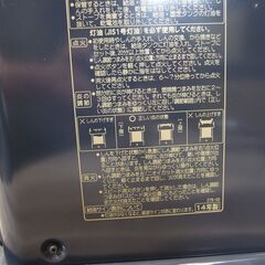 【紋別市発】未使用品　コロナCORONA　ポータブルストーブ　SX-E3514W-HD　自然通期型解放式石油ストーブ　2014年製　目安木造９畳コンクリート13畳　電源不要 防災対策 キャンプ タンク容量5.0L　 未使用箱入り長期自宅保管品の画像