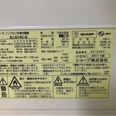 SHARP　冷蔵庫　SJ-D14C-S 2017年製の画像