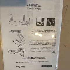 座卓の画像
