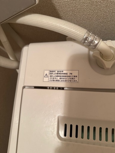 洗濯機