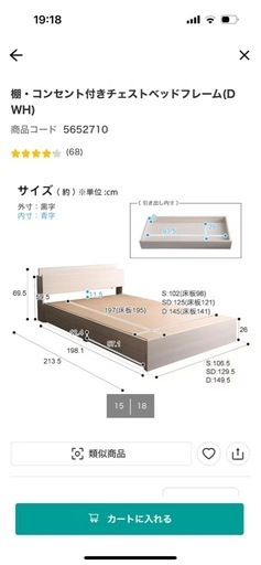 ダブルベッドフレーム
