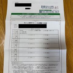三菱電機　霧ヶ峰 14畳MSZ-ZW4020S-Wの画像