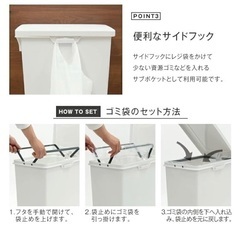 45L ゴミ箱　2個セットの画像