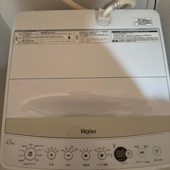 洗濯機Haierの画像