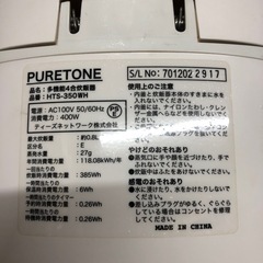 PURETONE 　炊飯器　４合　HTS-350WHの画像