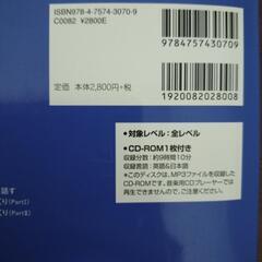 英会話日常表現大辞典10000＋の画像