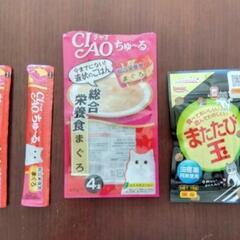 ピュリナワンキャットフード🎵ネコオヤツ🎵ネコ砂🎵コロルネコトイレ🎵犬用おやつの画像