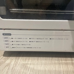 白 ホワイト オーブントースターの画像
