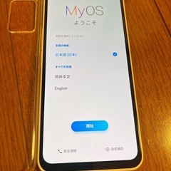 新品★未使用★カバー付★Libero 5G III ホワイト Y!mobileの画像