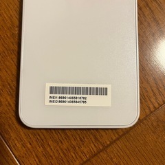新品★未使用★カバー付★Libero 5G III ホワイト Y!mobileの画像