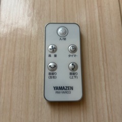 【YAMAZEN】サーキュレーター＆電気ストーブセットの画像